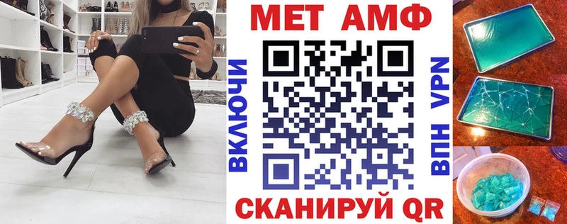 Купить Окуловка Амфетамин Premium