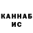 КЕТАМИН ketamine mikegoen48