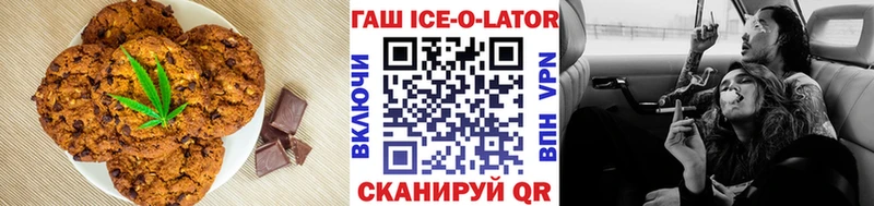 Еда ТГК конопля  Купить где  Окуловка 