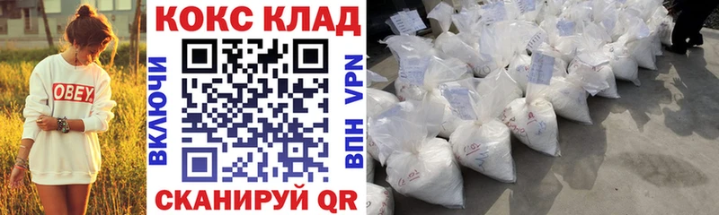 Купить  Окуловка  Кокаин VHQ 