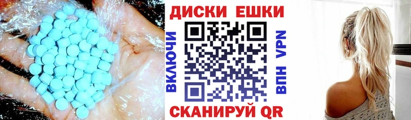 Купить где  Окуловка  Экстази 280мг 
