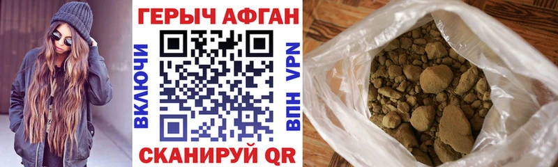 ГЕРОИН гречка  Купить закладки  Окуловка 