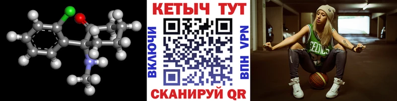Купить  Окуловка  Кетамин ketamine 