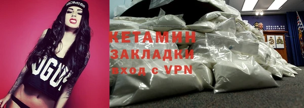 соль ск Верхний Тагил