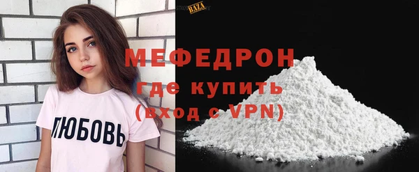 мяу мяу кристалл Верхнеуральск