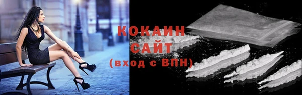мяу мяу кристалл Верхнеуральск