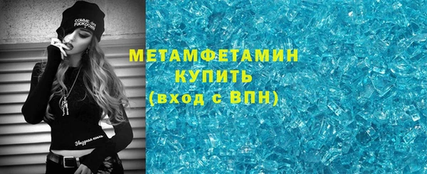 соль ск Верхний Тагил