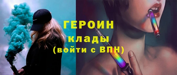 мяу мяу кристалл Верхнеуральск