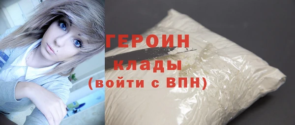 мяу мяу кристалл Верхнеуральск
