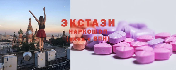 соль ск Верхний Тагил