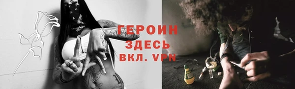 мяу мяу кристалл Верхнеуральск