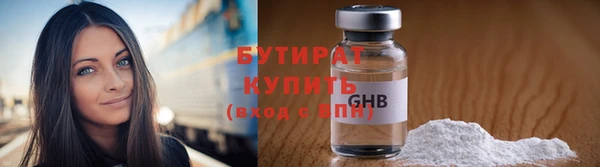 мяу мяу кристалл Верхнеуральск
