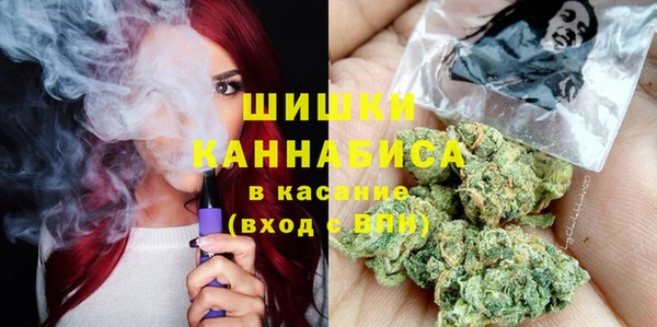 мяу мяу кристалл Верхнеуральск