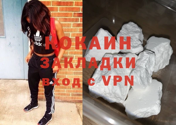 соль ск Верхний Тагил