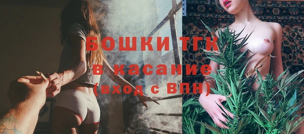 мяу мяу кристалл Верхнеуральск