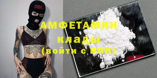 мяу мяу кристалл Верхнеуральск