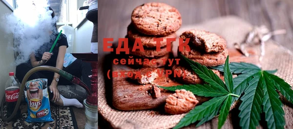 мяу мяу кристалл Верхнеуральск