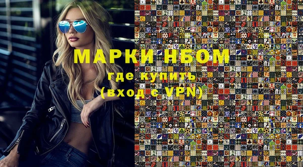 мяу мяу кристалл Верхнеуральск
