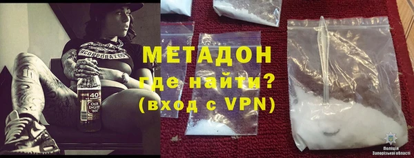 мяу мяу кристалл Верхнеуральск