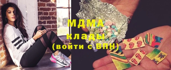 соль ск Верхний Тагил