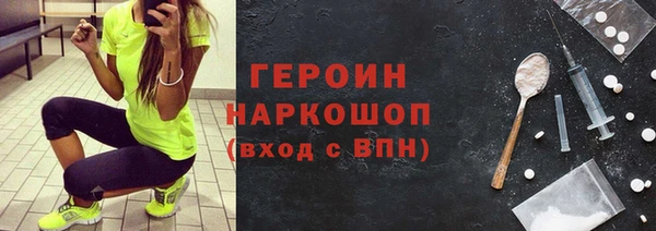 мяу мяу кристалл Верхнеуральск
