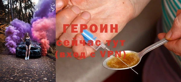 соль ск Верхний Тагил