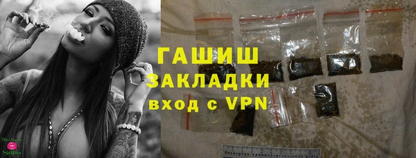 мяу мяу кристалл Верхнеуральск
