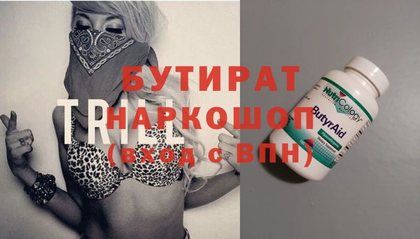 соль ск Верхний Тагил