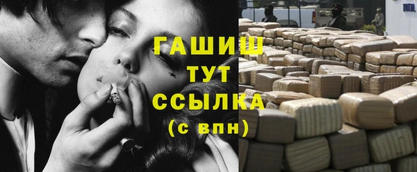 мяу мяу кристалл Верхнеуральск