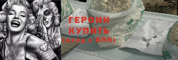 мяу мяу кристалл Верхнеуральск