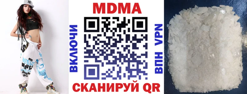 Купить закладки  Окуловка  МДМА кристаллы 