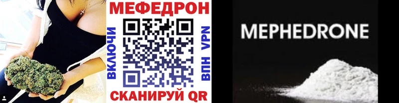 Меф mephedrone Купить где Окуловка