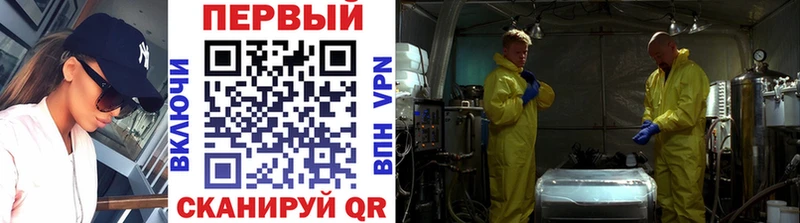 МЕТАМФЕТАМИН винт  Купить где  Окуловка 
