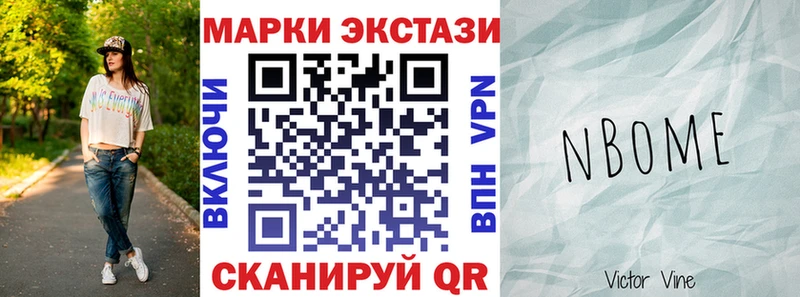 Купить  Окуловка  Марки NBOMe 1,5мг 