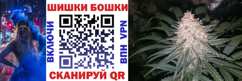 Купить Окуловка Марихуана White Widow